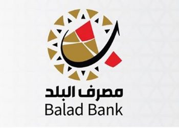 موظفو مصرف البلد ينفذون وقفة احتجاجية أمام بنك السودان