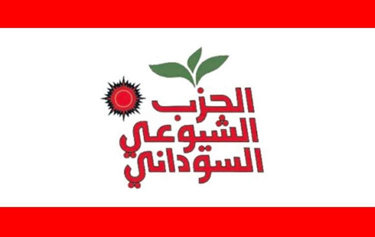 قيادي بالحزب الشيوعي يصف الموازنة الجديدة بالكارثية