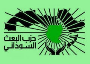 حزب البعث يتوقع فشل الحكومة