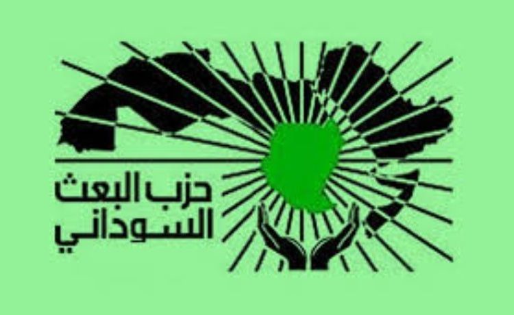 حزب البعث يتوقع فشل الحكومة