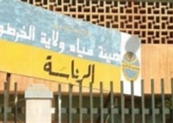 رئيسة اللجنة التسييرية المحلولة للمياه تتهم الهيئة بسرقة المليارات