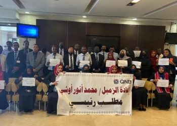 اللجنة التسيرية لنقابة العاملين ببنك قطر الوطني فرع السودان تعلن الاضراب