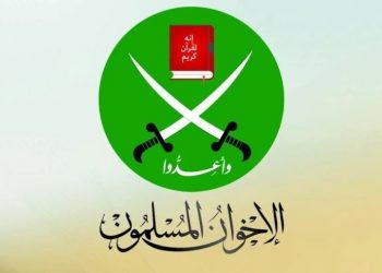 إجراءات رسمية لإعادة 33 من قيادات الإخوان الهاربين بالخارج