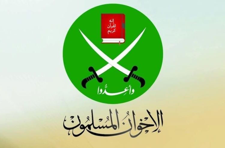 إجراءات رسمية لإعادة 33 من قيادات الإخوان الهاربين بالخارج