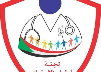 أطباء الإمتياز يقررون تنفيذ الإضراب الشامل