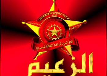 المريخ في مواجهة فيتا الكنغولي