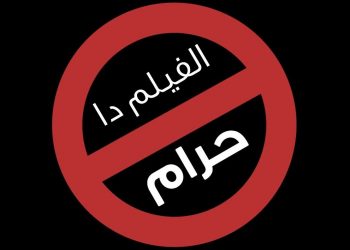 سيدة اعمال افريقية تصل الخرطوم وتشرع في تاسيس موقع اباحي