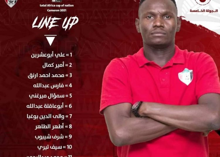 فيلود يعلن تشكيلة منتخب السودان أمام ساوتومي