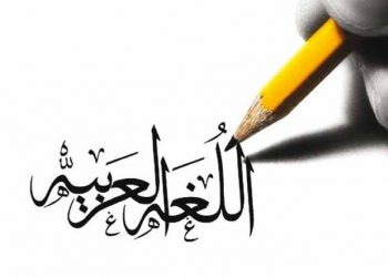 السودان إلى ربع نهائي بطولة مناظرات المدارس باللغة العربية