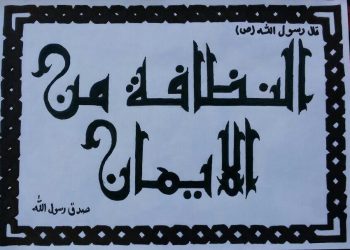 حملة كبرى لنظافة أسواق أم درمان