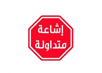 البنك المركزي ينفي طرحه لفئة جديدة للتداول