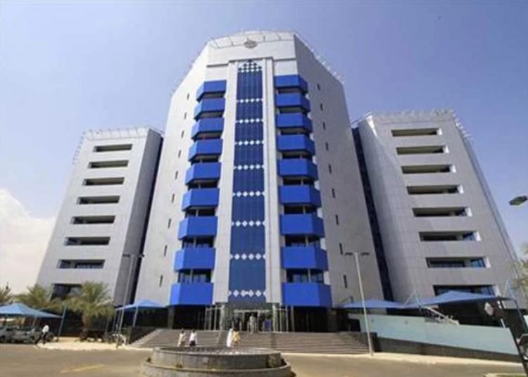 بنك السودان المركزي يعلن عن مزاد خامس للنقد الأجنبي