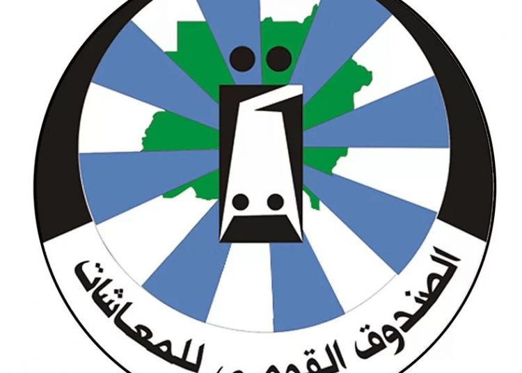 مِنحة 10 آلاف جنيه للمعاشيين بمناسبة عيد الأضحى