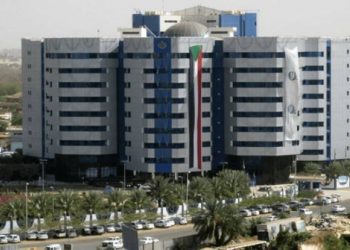 البنك المركزي يرفع سقف السحب اليومي لخمسة ألف جنيه