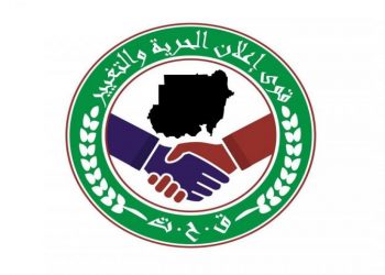 قحت تنفي مصالحة الإسلاميين