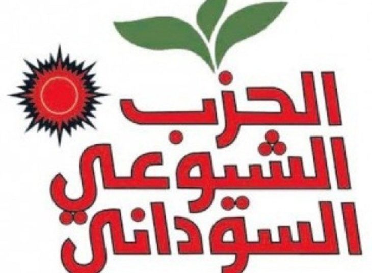 الشيوعي: قانون النقابات الحالي الأسوأ في تاريخ السودان