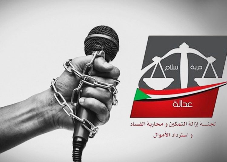 الرقابة على وسائل الإعلام بحجة نبذ خطاب الكراهية