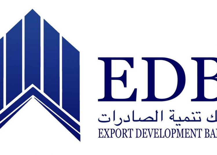 زيادة رأس مال بنك تنمية الصادرات لـ 5 مليارات جنيه
