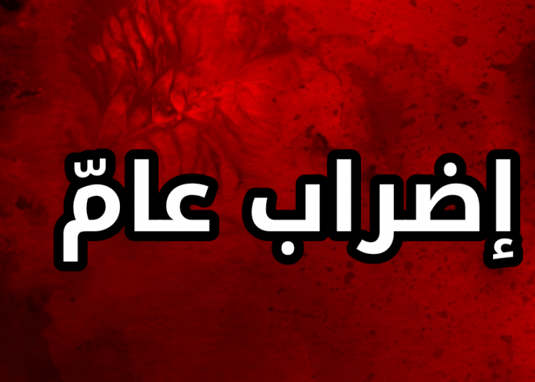 لجنة الحافلات بأم درمان تقرر الإضراب عن العمل