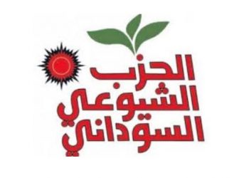 الشيوعي: زيارة حمدوك لمقر الدعم السريع لن تضيف له شيئاً