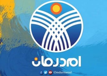 قناة أم درمان تعلن عن توقف البث بعد نجاح طويل