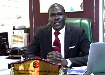 وزير العدل يلتقي نائب المبعوث الأمريكي للقرن الأفريقي