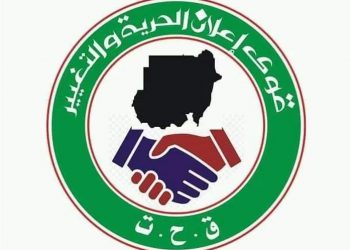 المجلس المركزي للحرية والتغيير: يجب نقل رئاسة السيادي إلى المدنيين