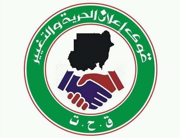 المجلس المركزي للحرية والتغيير: يجب نقل رئاسة السيادي إلى المدنيين