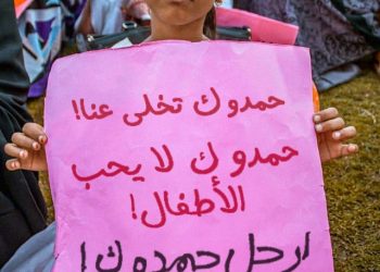 أطفال السودان ضاقوا ذرعاً بحمدوك