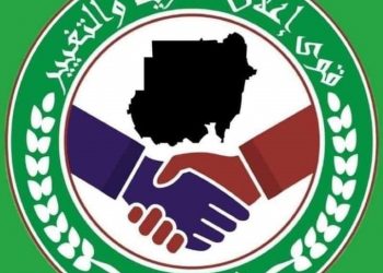 لجان المقاومة تحدد جملة من الشروط للعمل مع الحرية والتغيير