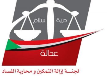 سورالظلم العظيم