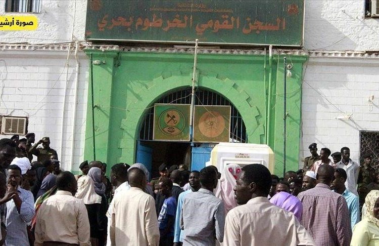 حيثيات محاكمه المعتقليين السياسيين