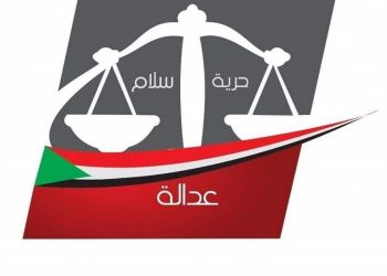 لجنه التمكين وماخفيه كان اعظم