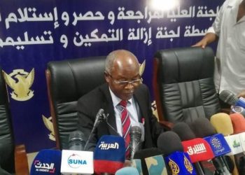 من خلال مؤتمر صحفي