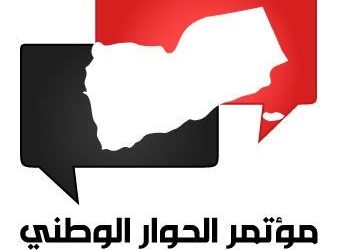 ساعات الجلوس للحوار الوطني