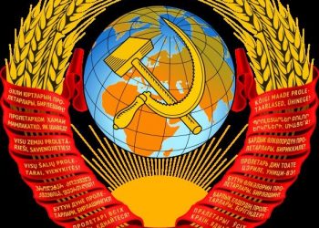 جمهورية اليهود المنسية