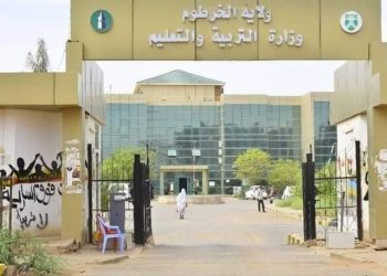 وزارة التربية تعلن موعد امتحانات الفترة النهائية لمرحلة الأساس