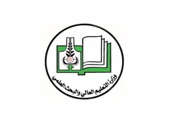 التعليم العالي تعتمد جامعة الضعين عمادة للتعليم عن بعد