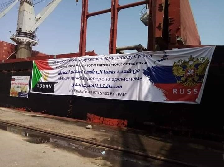 شحنة القمح الروسية تصل ميناء البحر الأحمر