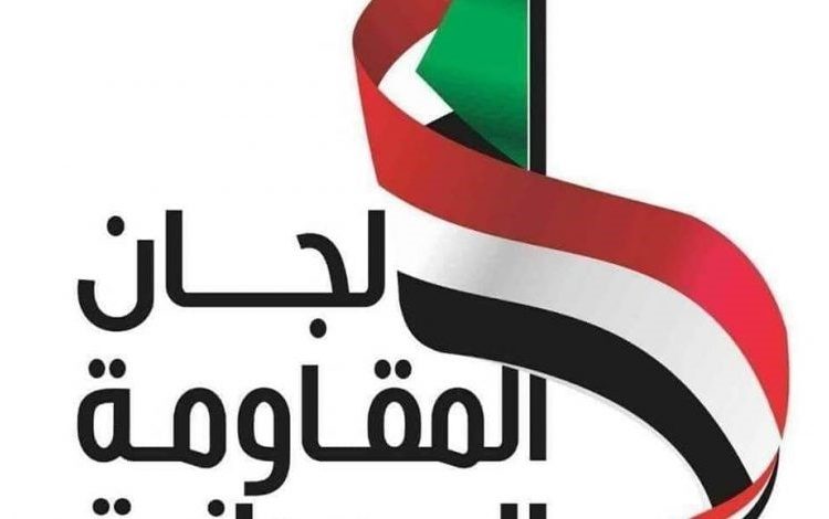 مادور لجان المقاومه في الثوره؟