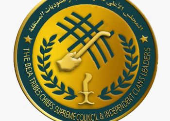 مجلس البجا يطالب بالحكم الذاتي من جديد