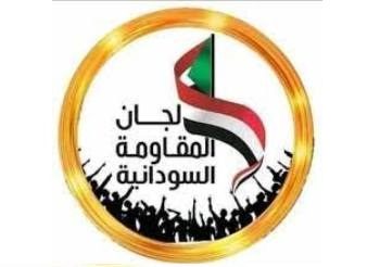 ردت قيادات لجان المقاومة على التصريحات الاخيرة لرئيس مجلس السيادة ونائبة