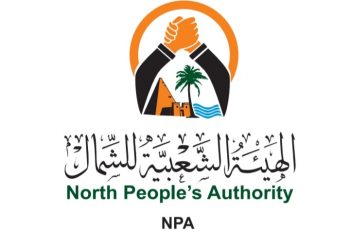 الهيئة الشعبية للشمال تجدد رفضها لـ”مسار الشمال”