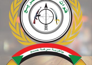 قيادة الدعم السريع بوسط دارفور تجدد حرصها على تعزيز السلام والأمن بالولاية