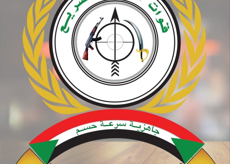 قيادة الدعم السريع بوسط دارفور تجدد حرصها على تعزيز السلام والأمن بالولاية