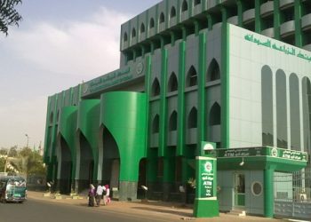 تجمع مزارعي المطري: البنك الزراعي يتجاهل قرارات مجلس السيادة