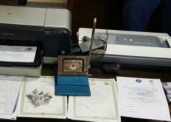 السلطات تضبط شبكة إجرامية