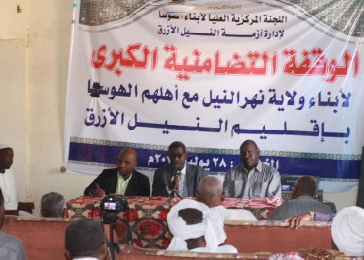 وقفة تضامنية للهوسا للتعايش السلمي