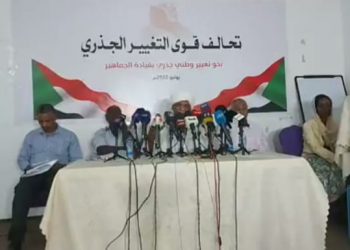 الإعلان عن تحالف سياسي جديد باسم ”قوى التغيير الجذري الشامل“