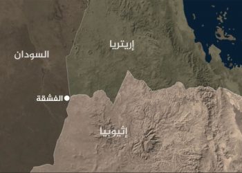 اعتداءات الجيش الإثيوبي على مزارعي الفشقة الصغرى